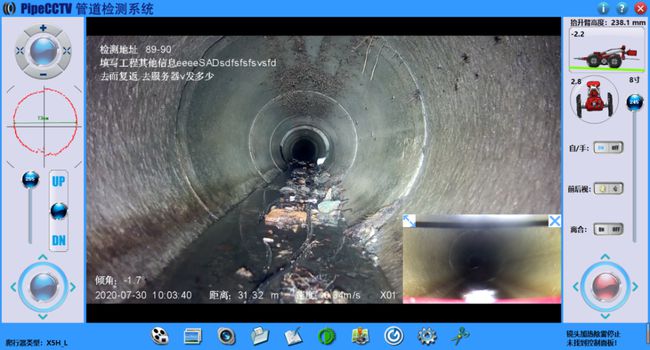 向塘管道CCTV检测专家-炜誉市政工程有限公司