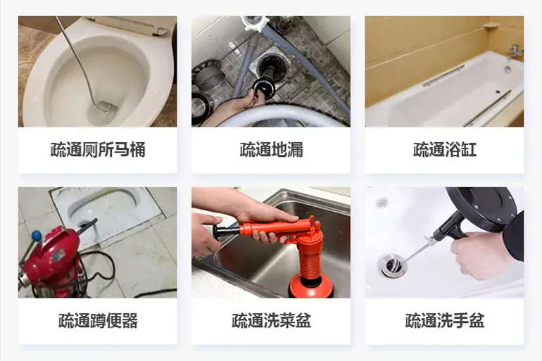 向塘下水道疏通电话【管道疏通】24h专业上门服务